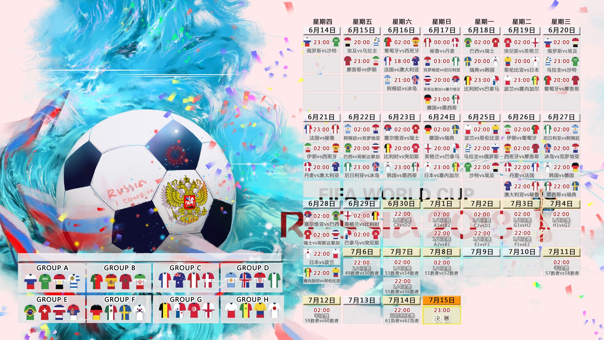 孤星绝杀，2026世界杯，梅西的战术棋盘与匈牙利的致命一击